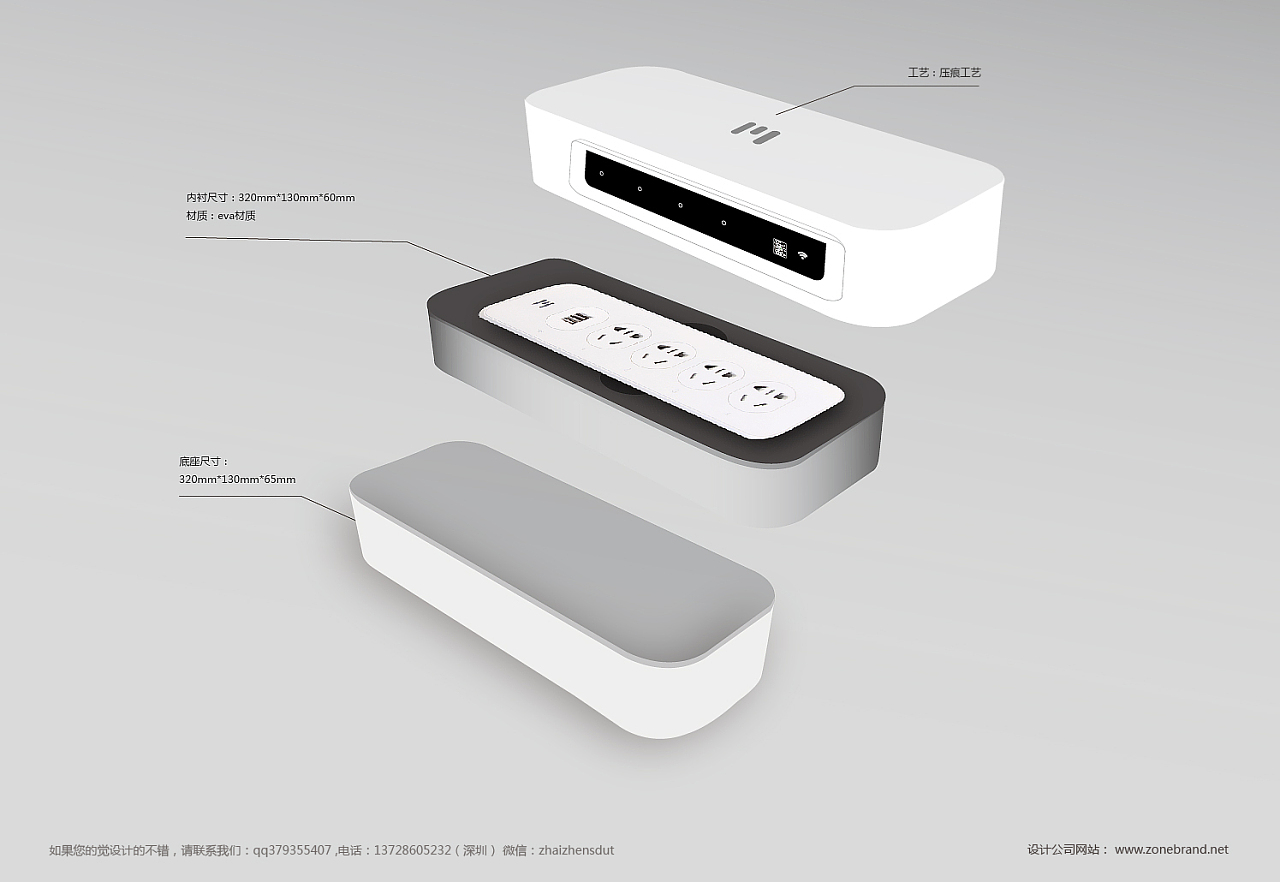 科技与美学交融 智能产品包装设计的创新表达