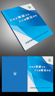 平面设计图与素材 从灵感获取到精品下载的完整指南